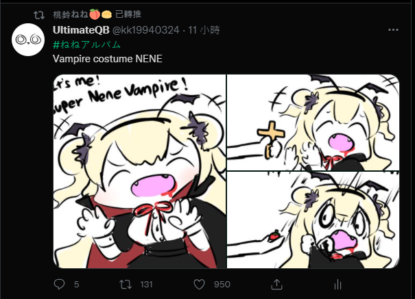 欸酷耶 
