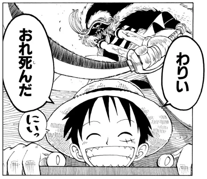 言ってない感想色々あるけど、ライブ初っ端「1期生行くぞー!」「おー!」が生できこえたこととOP(カウントダウンで1人ずつ変わってく演出)を見た時点で既に少し泣いてて、「すでに死んだわ」ってなってた #is_NIJISANJI 