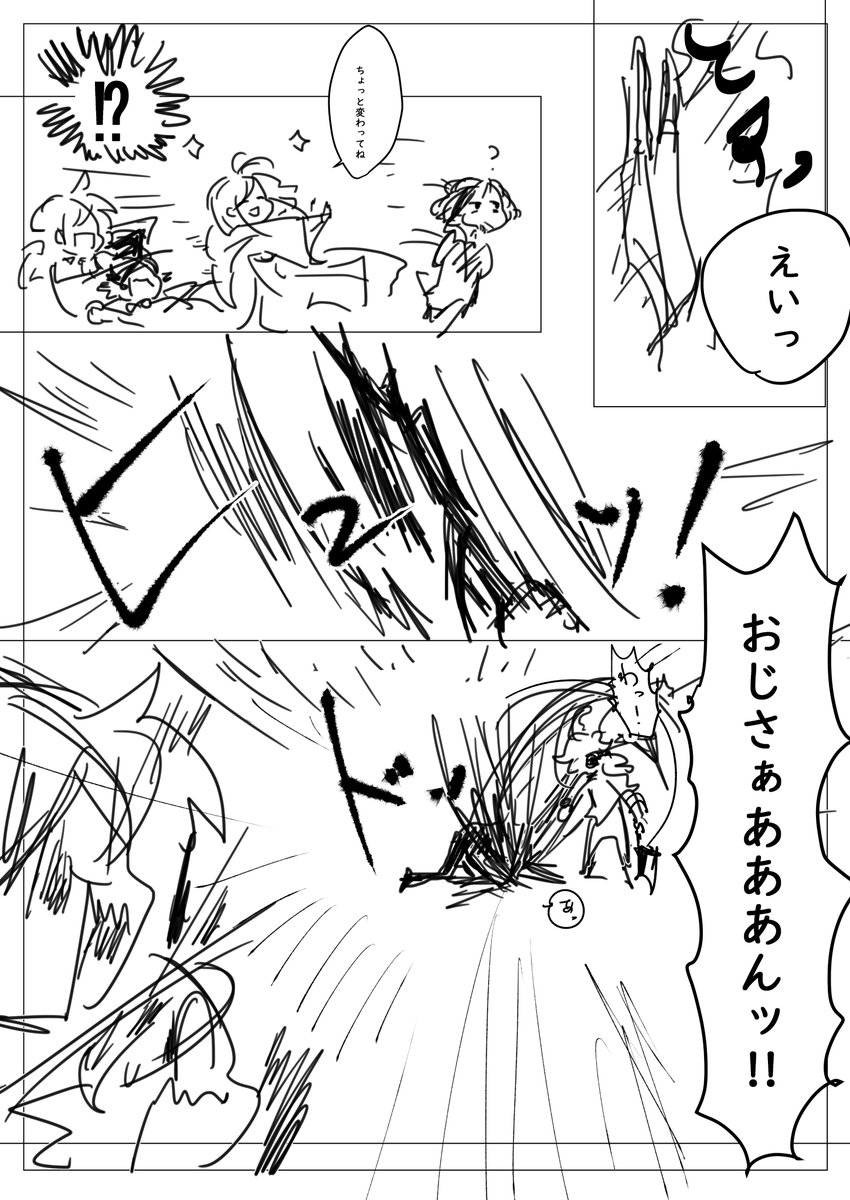 なにもかも理不尽、現実は非情である。 