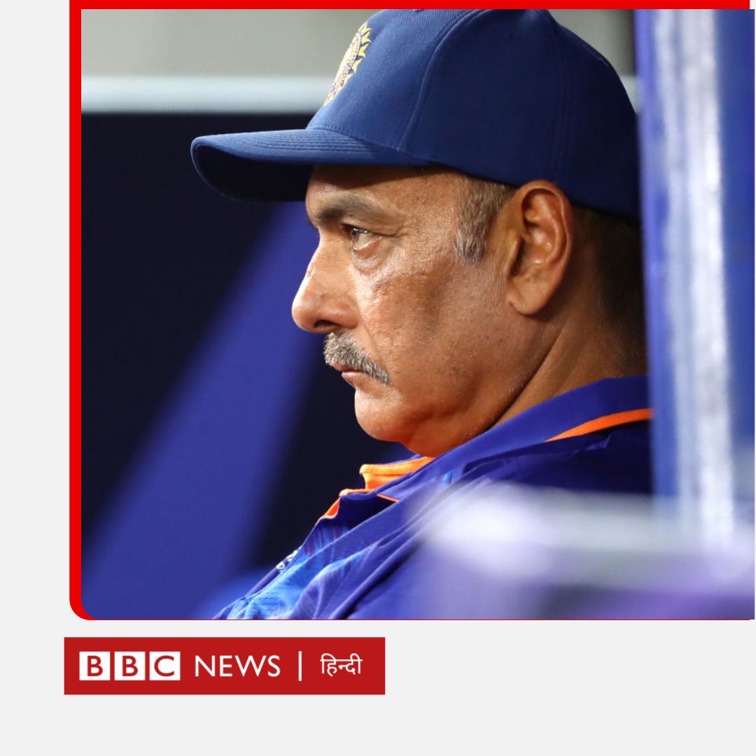 BBC News Hindi tweet media
