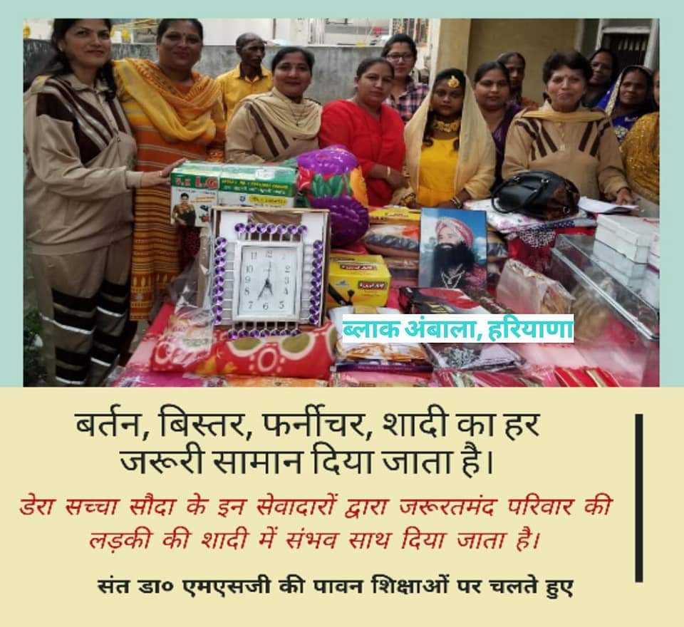 Simuu_Arora's tweet photo. #DeraSachaSauda volunteers under the Initiative #Blessings also necessary items provided by volunteers guidence of Saint Dr. Gurmeet Ram Rahim Singh Ji Insan.
#AashirwadMuhim
#Welfare
#Humanity 
#SelflessHelp
#ActOfKindness
#SaintDrMSG
#BabaRamRahim
#SaintDrGurmeetRamRahimSinghJi https://t.co/6i8ML7Xd5a