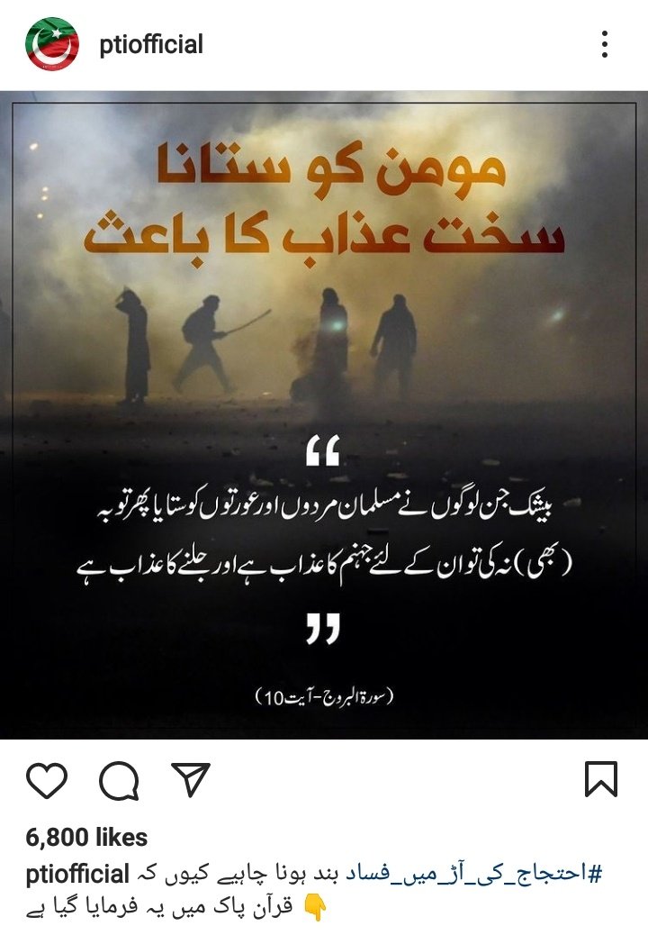 antipmc's tweet image. Ok man lia apki bat. Lkn kia mdcat students ka dhrna bhi fasad tha. Kia students bhi dhusman thy jinko mara gya? Kia Dr bhi fasd thy jinko mara gya? #MdcatStudentsWantJustice #ReconductMDCAT2021 #PrimeMinisterListenToMdcatians #justiceformdcatstudents