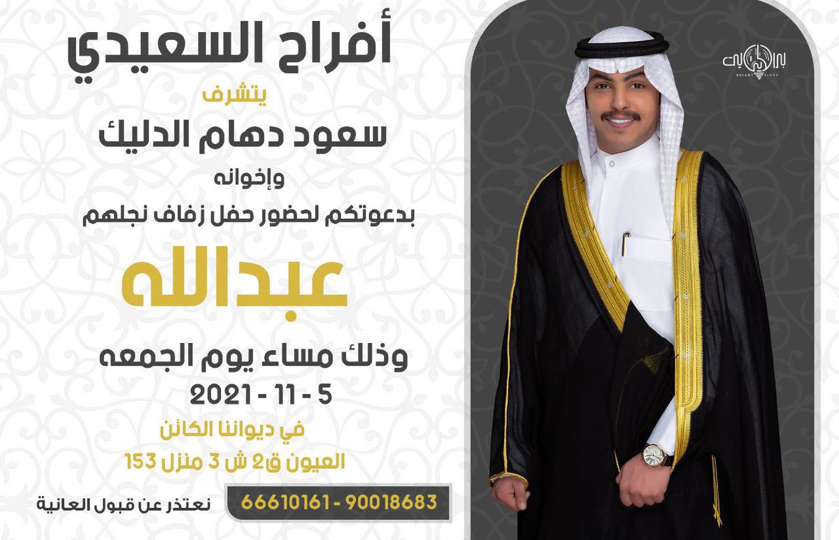 أ. عبدالله السعيّدي tweet media