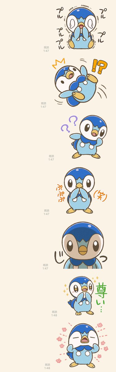 ポッチャマスタンプのtwitterイラスト検索結果