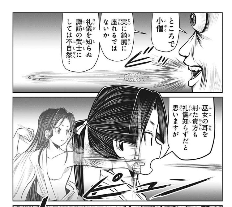 Fgo おお まさかのジャンヌ呼符でゼノビアさんもきた モレーさんはすでにお呼びしてるし ドワッジの漫画