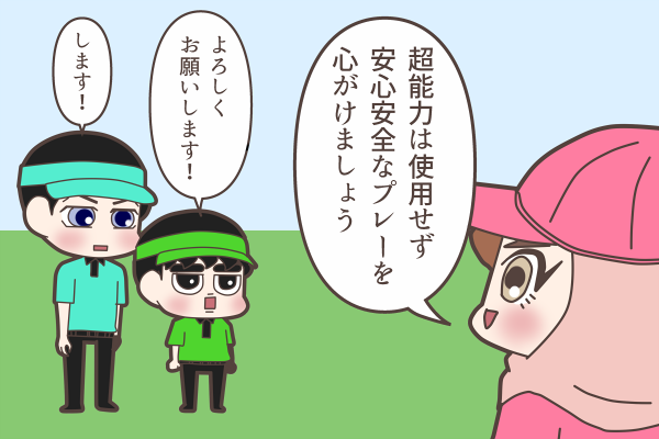 明日の朝久々にファンアート漫画あげるで

#Suho
#Kyungsoo
#Sehun 