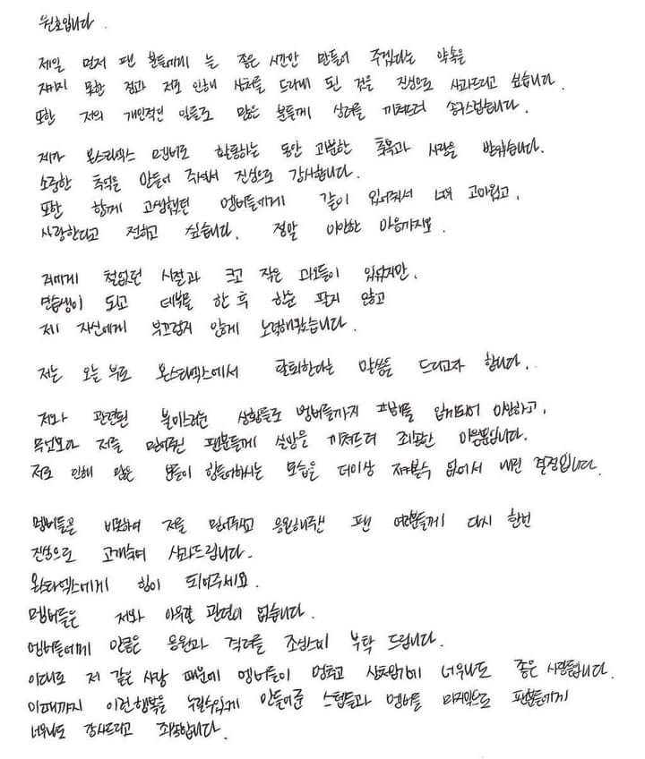 VaneLeonardo5's tweet photo. #MONWENEE will never forget how much they made them suffer and will continue to wish their paths crossed again.
@OfficialMonstaX
@official__wonho
#JusticeForWonho #WONPOCALYPSE #MonstaX #WONHO #MONBEBE #WENEE https://t.co/mtssciTvla