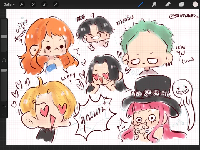 ไหนลองซิ (รอบ2) 