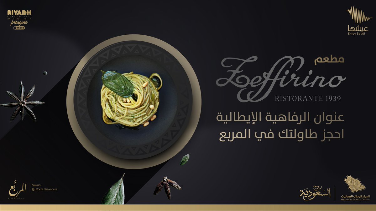 عـيشها tweet media