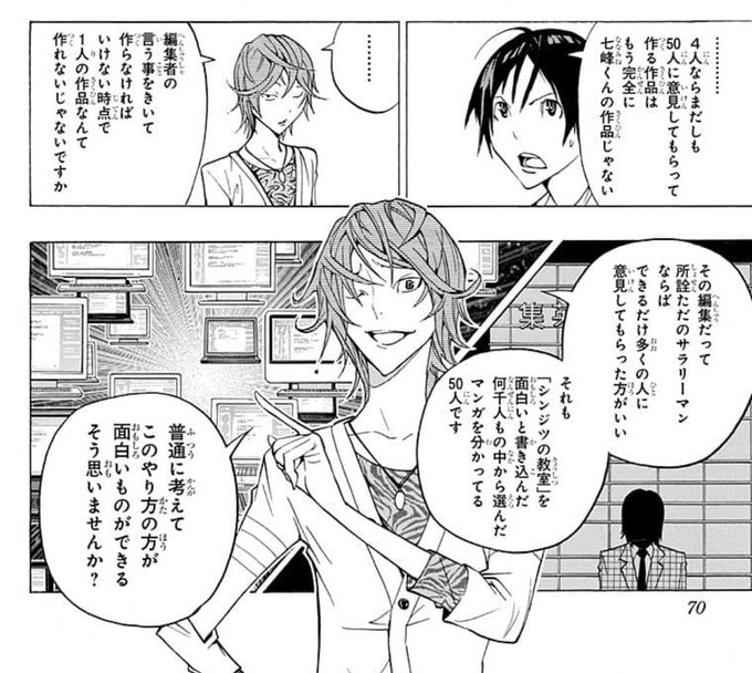 当然その後の展開を分かった上で誉めてる を含むマンガ一覧 リツイート順 ツイコミ 仮