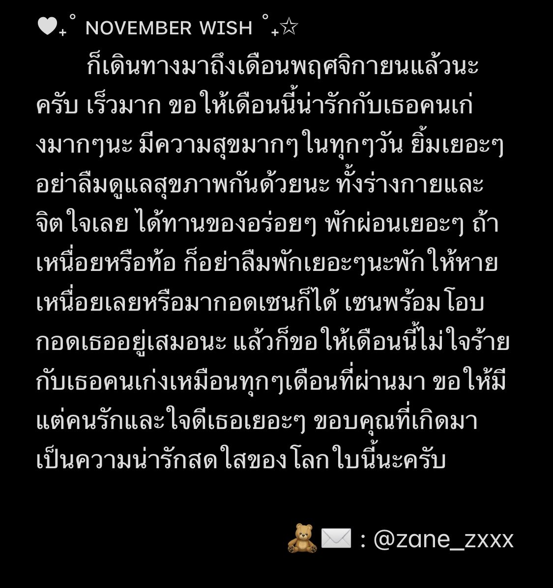 11 tweet media