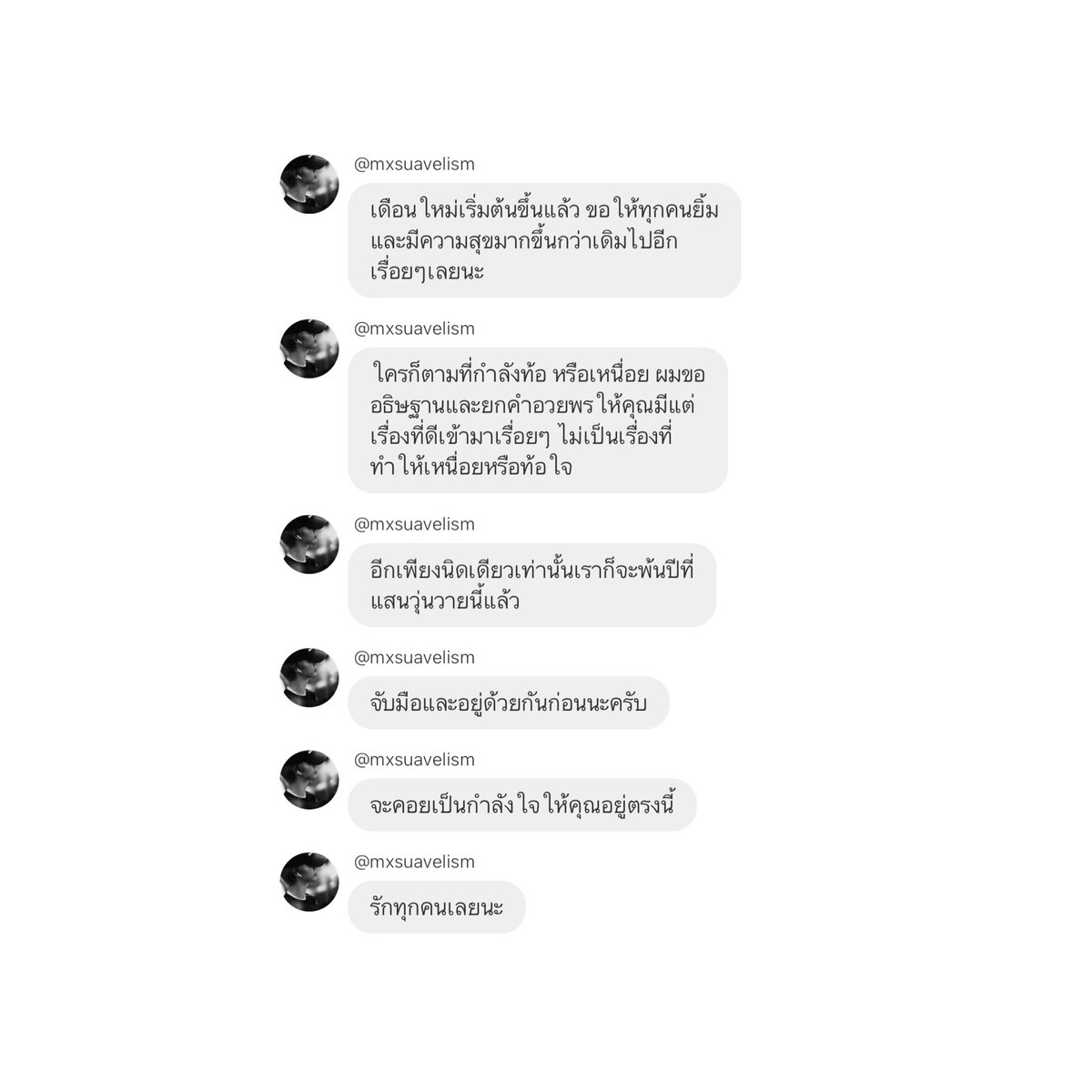 ถึงทุกคนที่ผ่านมาเห็น — . 🎬🖇