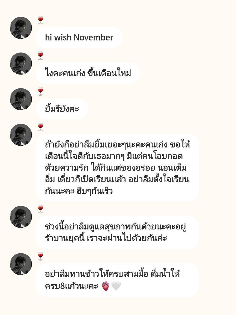 9 tweet media