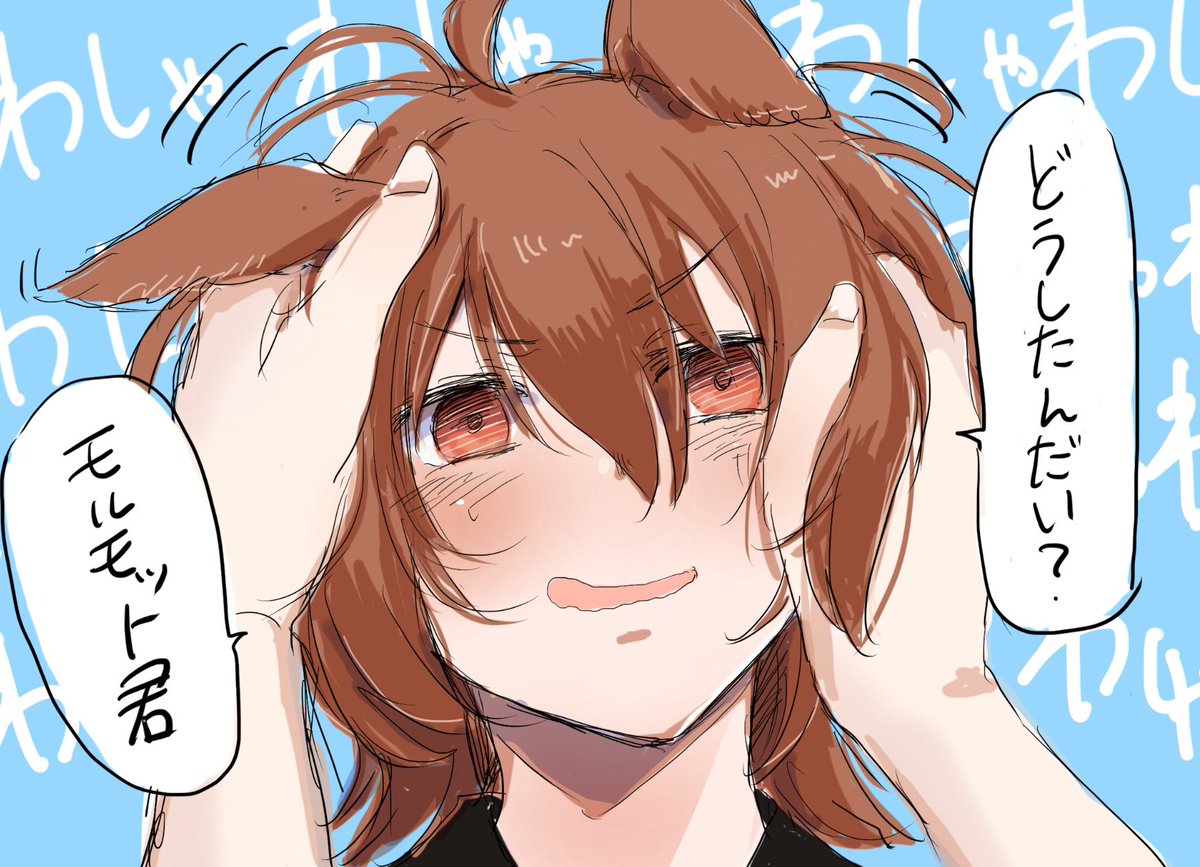 孤独な努力家のタキオンをわしゃわししたいだけの落書き 