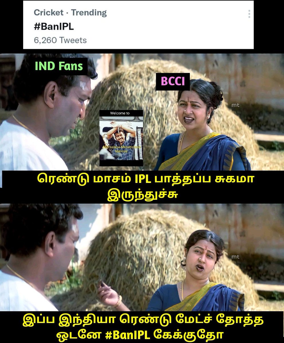 the_cpr_63's tweet photo. இப்ப எதுக்கு #BanIPL னு உருட்டிட்டு இருக்காங்க Poor Indians Mindset is #BanIPL
#T20WorldCup21 #Dhoni #Kohli #wc2007 https://t.co/jsIAGeMeSv