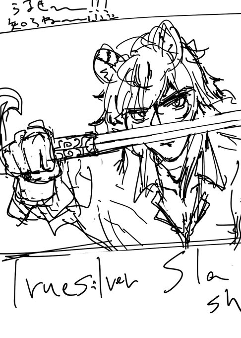 うるせ〜〜!!!!! 
知らね〜〜〜〜!!!! 
   😾  
└👊━━━━ 
𝑇𝑟𝑢𝑒𝑠𝑖𝑙𝑣𝑒𝑟  𝑆𝑙𝑎
                     𝑠ℎ 