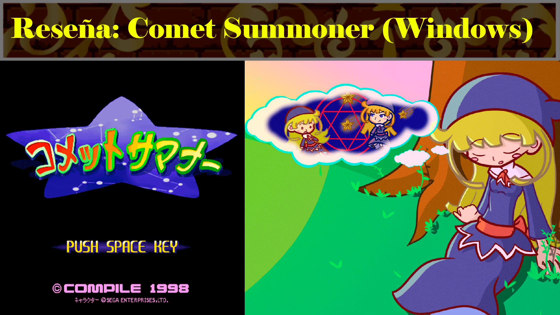 Witch Puyo Puyo Fan Account ウィッチ Jason Witchfan Twitter