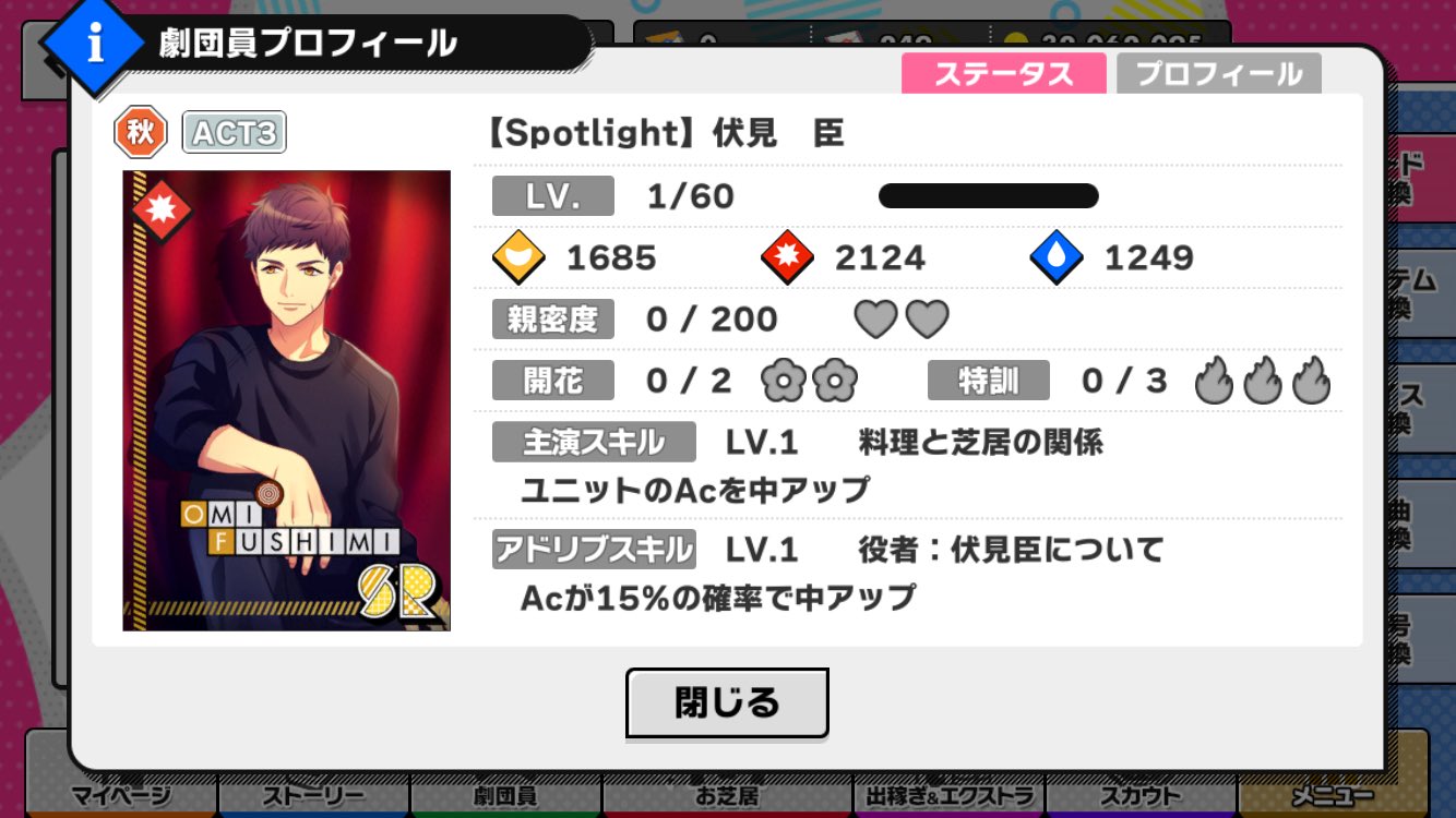 SJ@A3!効率攻略管理人 on X: 