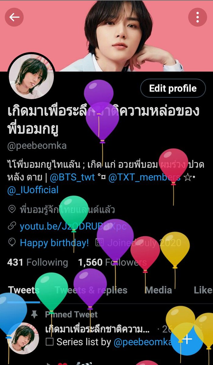 เกิดมาเพื่อระลึกชาติความหล่อของพี่บอมกยู tweet media