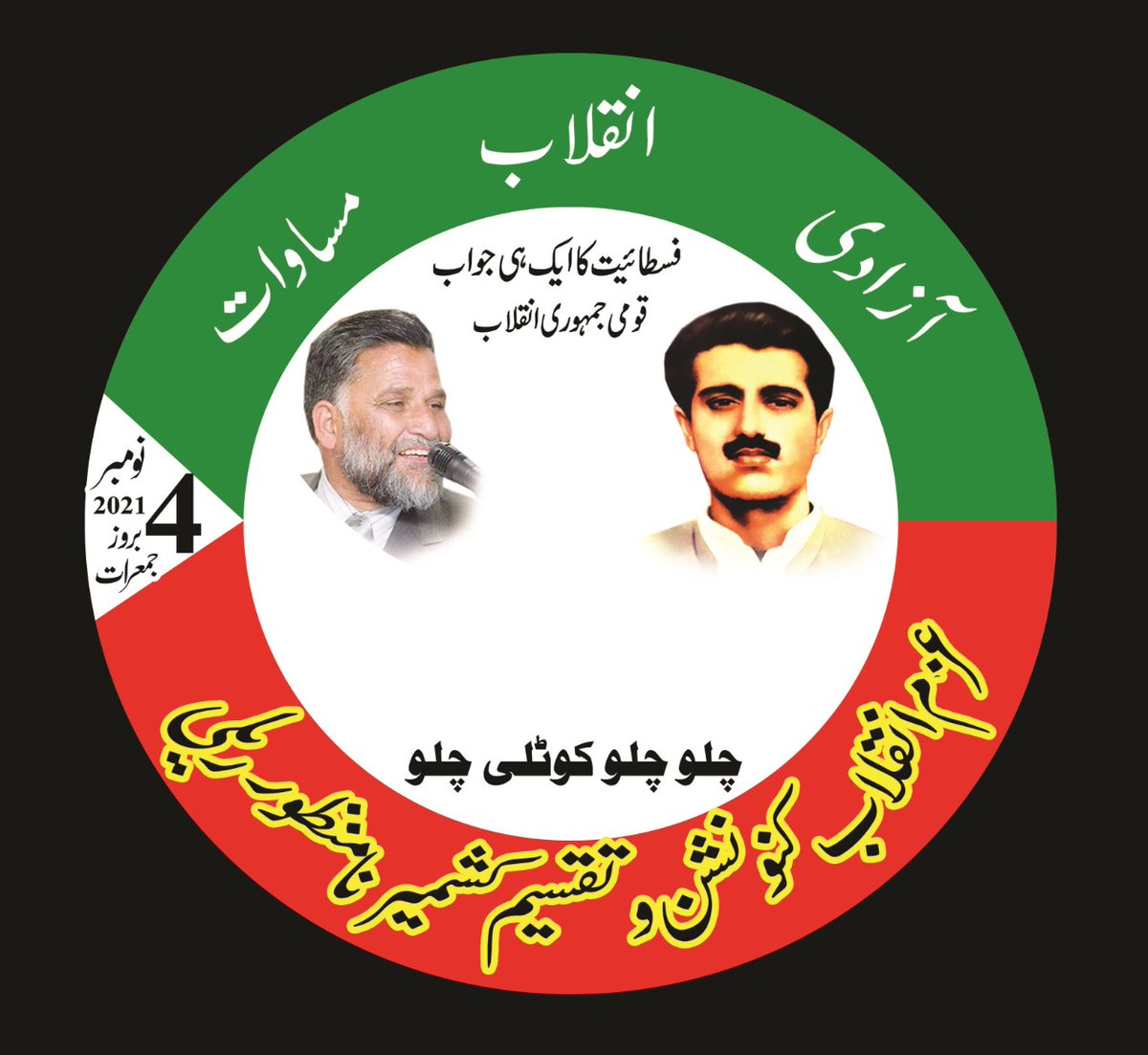 ImranJklf's tweet photo. https://t.co/C9iP5HPeeM