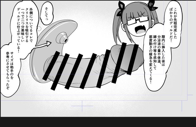 めっちゃ早口で言ってそう 