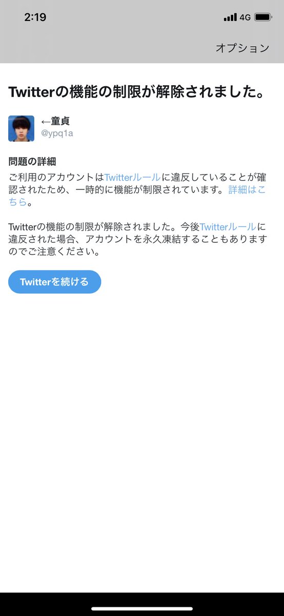 Yo_basb's tweet image. じゃ帰りまーすあざしたー