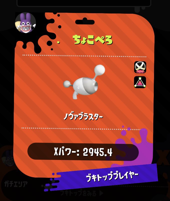 ちょこぺろ tweet media