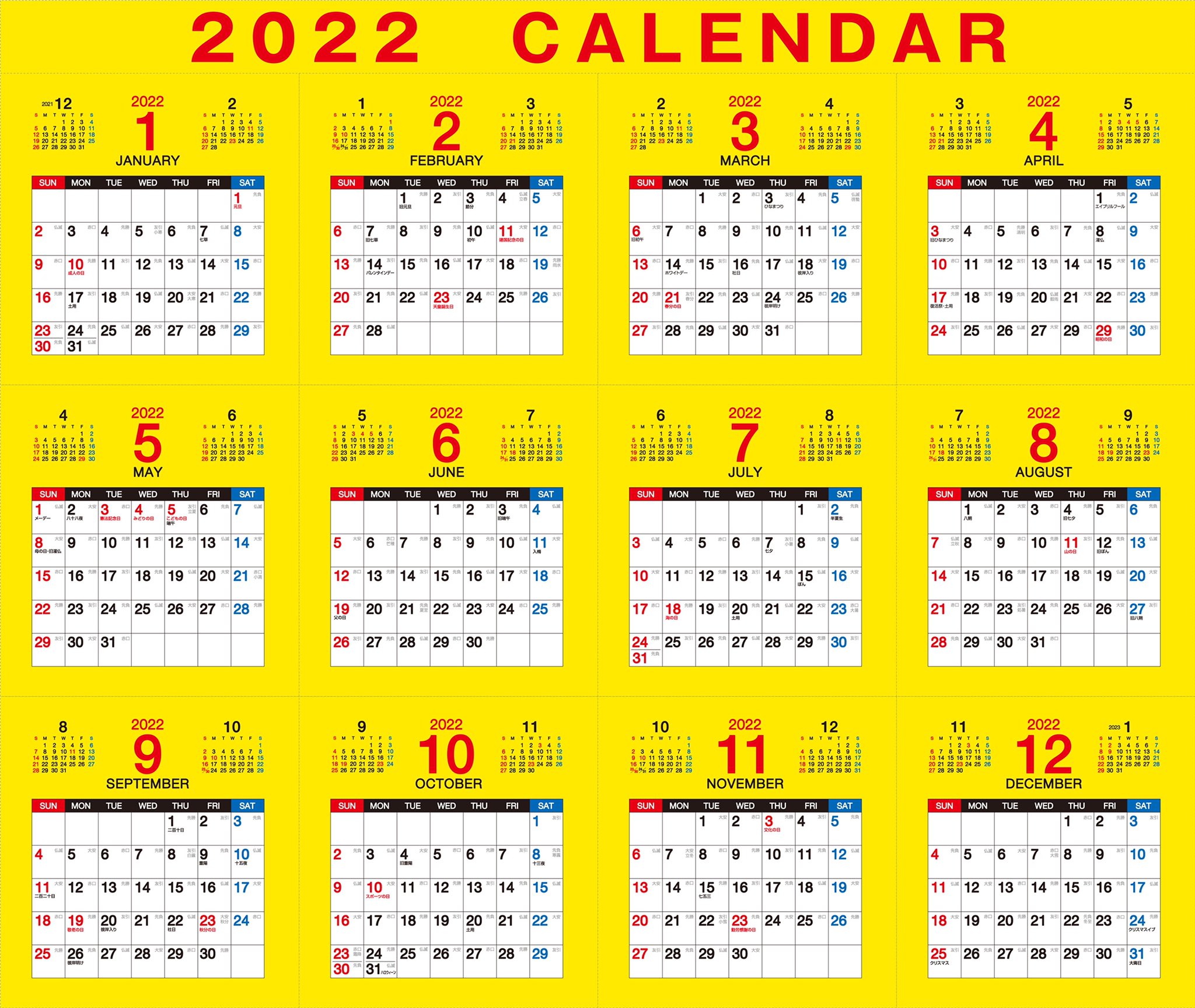 Twitter 上的 たかぽん2号 イラストレーター 今年の残りあと2ヶ月ですね 来年22年度のカレンダー は無料ダウンロードいただけます その他季節のイラスト等 多数アップしています イラストbox T Co Ak8wog0lch 22カレンダー イラストボックス
