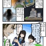 陰で努力していたのに？幼馴染を取られる男子!