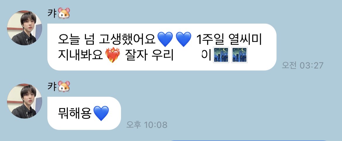 당히 ⋆｡𖦹°🎧ྀི♪⋆.✮ tweet media