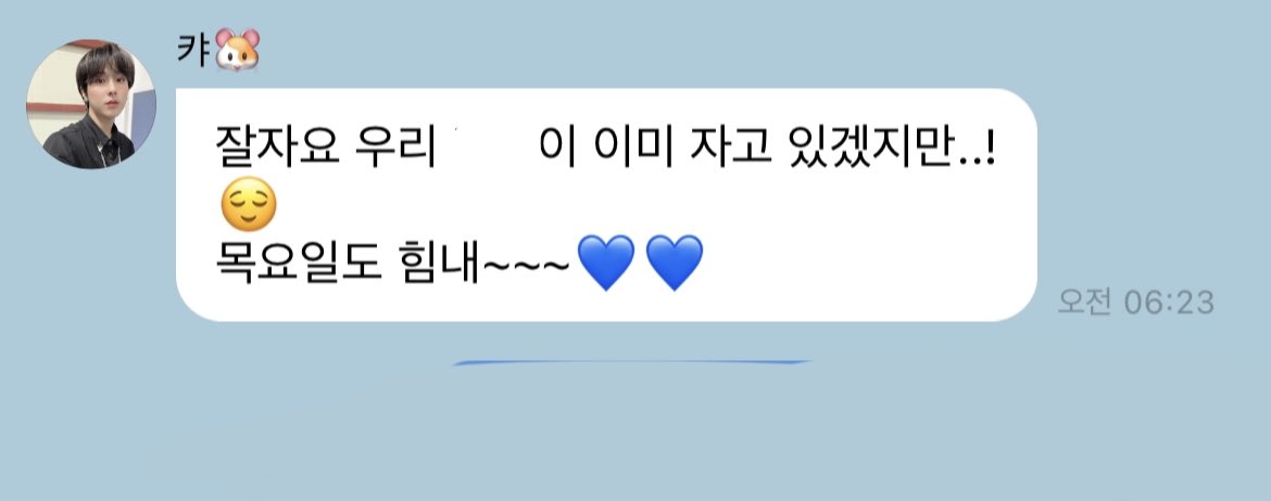 당히 ⋆｡𖦹°🎧ྀི♪⋆.✮ tweet media