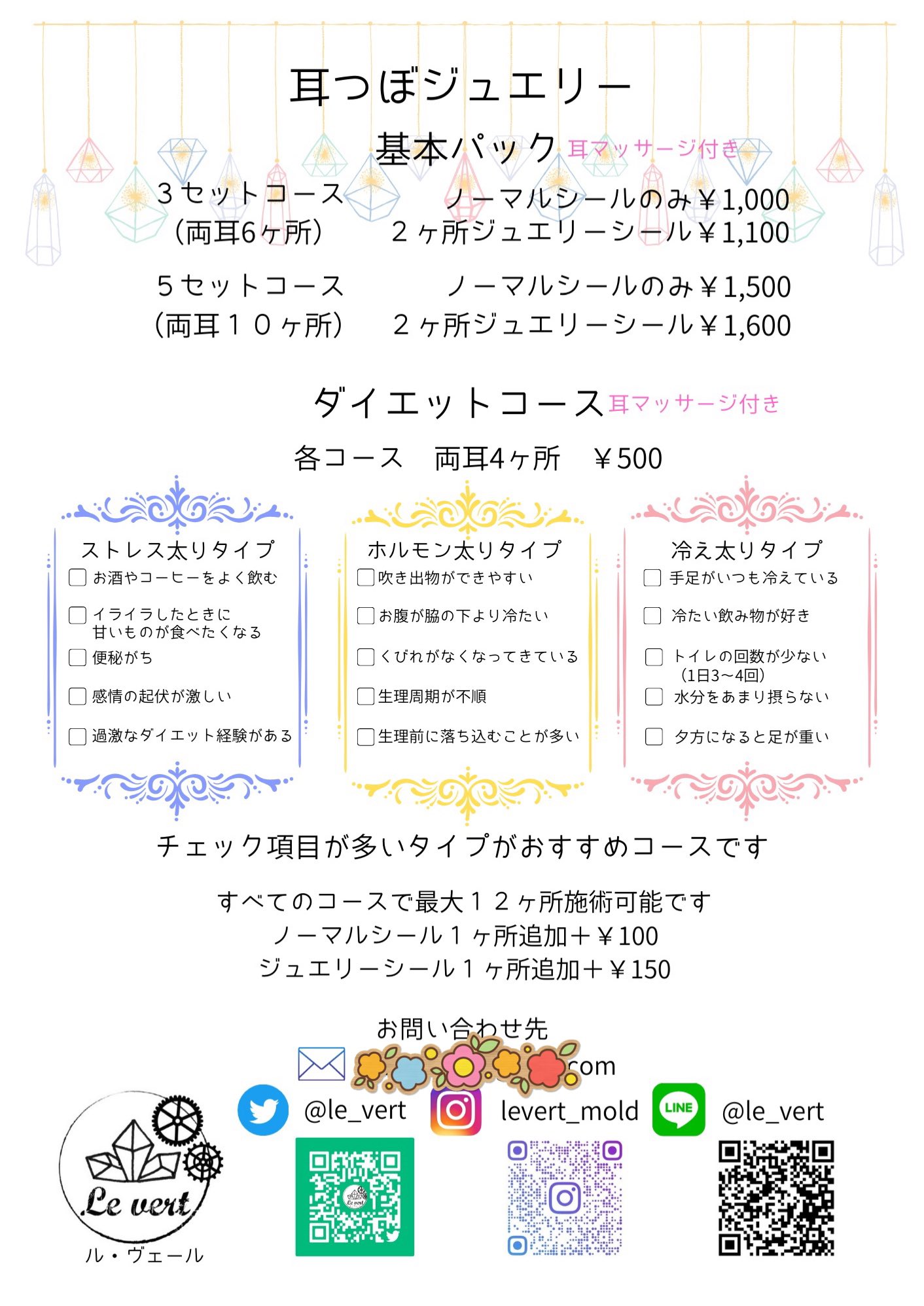 ੭ु ›ω‹ )ु売り切れました♥ www.vetrepro.fr