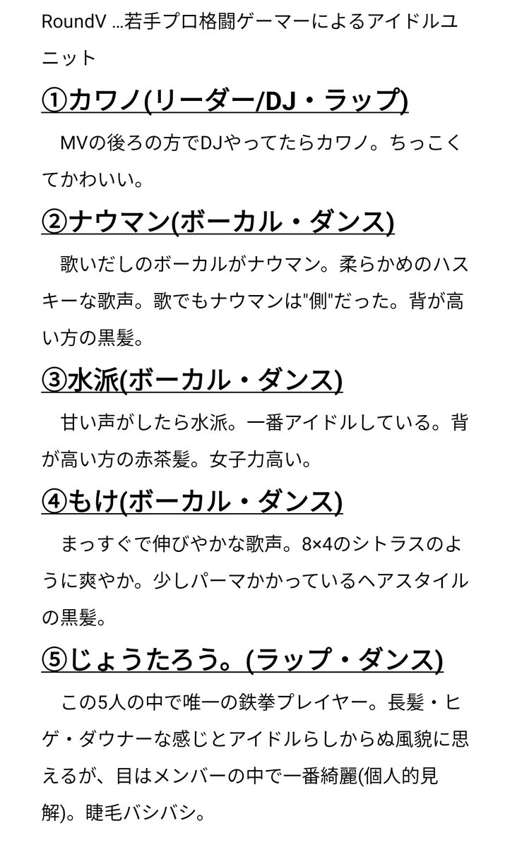 2sokudemo3daru's tweet photo. そういや勝手に作ったRoundVの簡単なプレゼン
怒られたら消す
みんな名無しの勇者聴いてくれ~!
✨MV→https://t.co/xUyP9FMm5v
✨DL/試聴→https://t.co/s4aNkKUMXZ
✨格ゲー喫茶ハメじゅん/RoundV回→https://t.co/fyj5bS5aDt
#RoundV #名無しの勇者 #カワノ #ナウマン #水派 #もけ #じょうたろう https://t.co/Ui5lpjzwbW