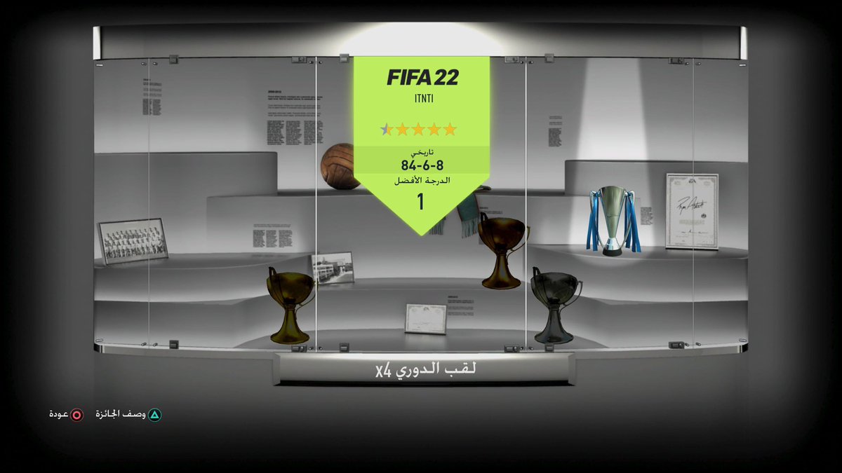 تايتل 🏆🔥 (4)🔥🏆                  

شكرا لكل من شاركنا ، ومازال للمجد بقيه 🏅💪🏿🔥

#برو_كلوب 
#بروكلوب
#فيفا22
#FIFA22