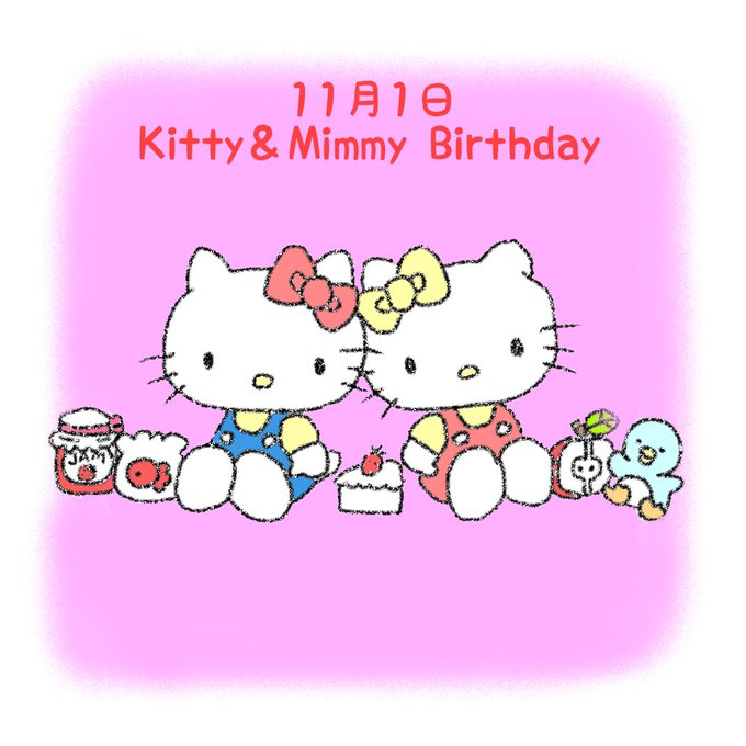 キティちゃん誕生日のtwitterイラスト検索結果