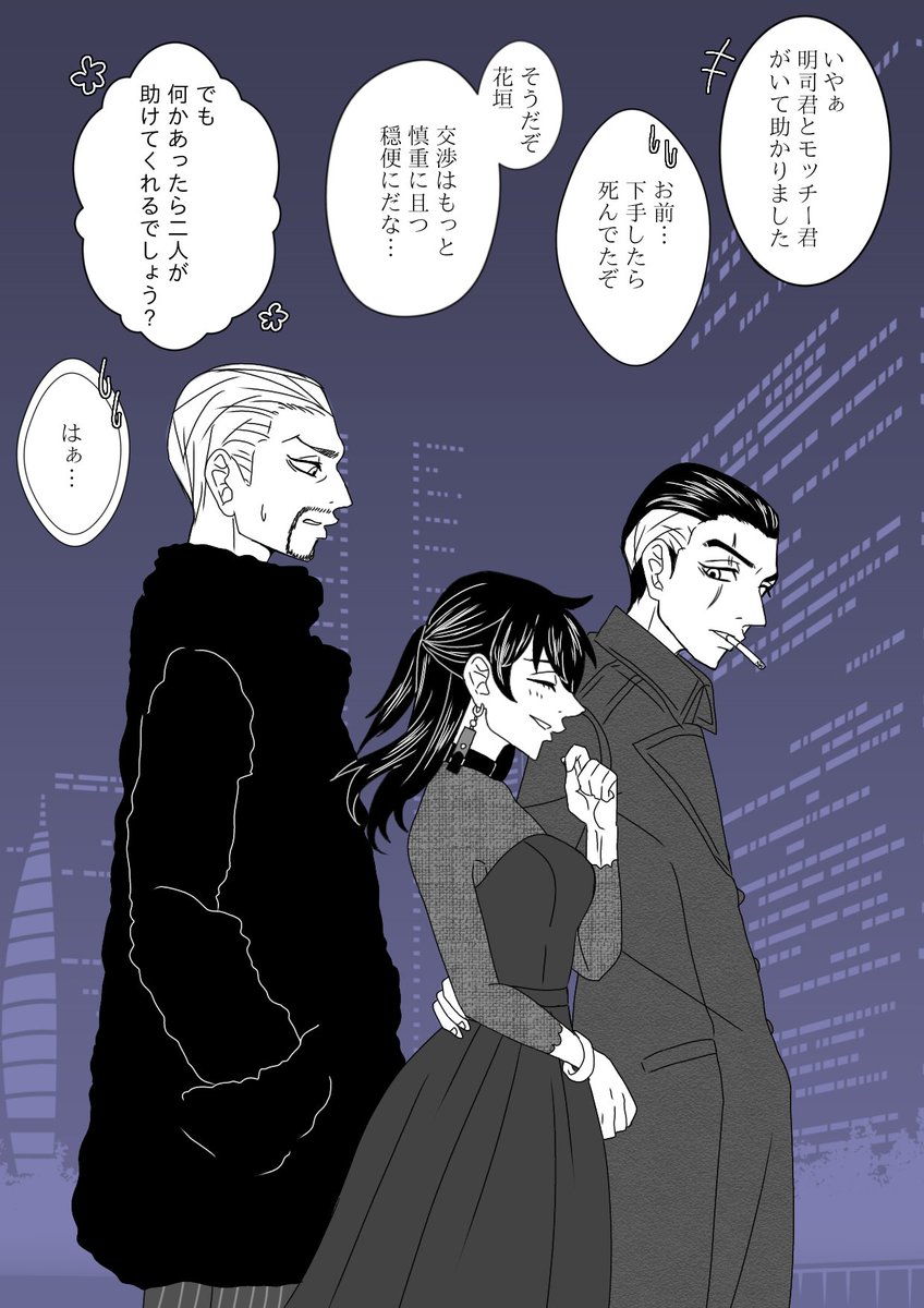 Tweets With Replies By 𓆩 𓆪 To Be Or Not To Be Ponytailmoth Twitter