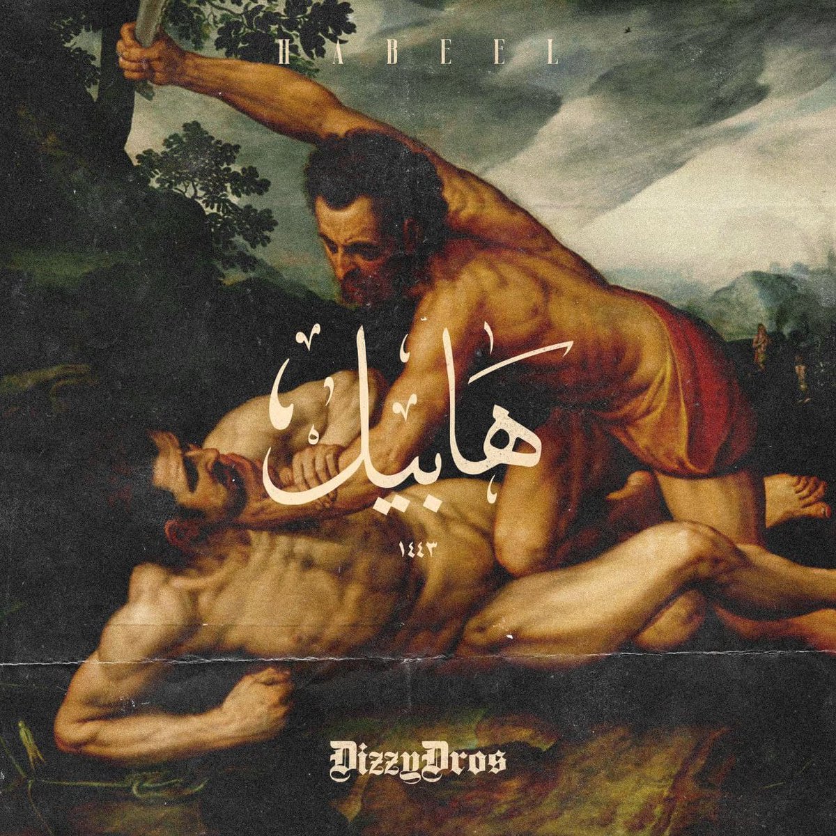 KhalidDa3rd's tweet image. "Habeel" by Osama DZN📌❤
Artwork for @dizzydros's Habeel