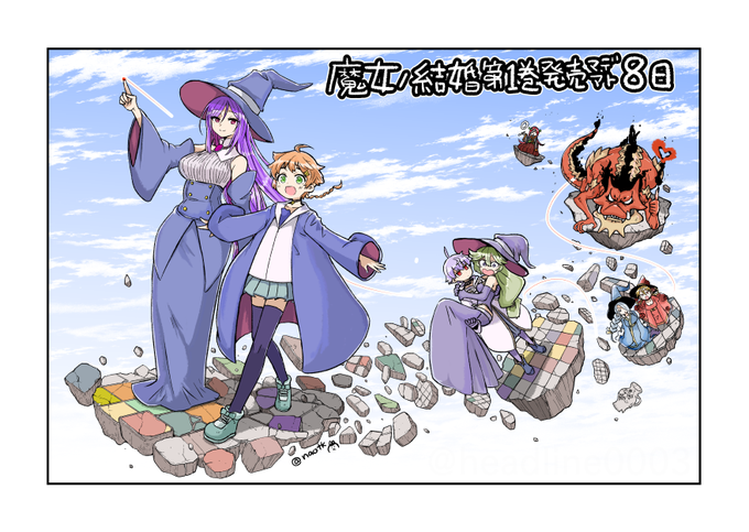 Twoucan 独特の世界観 の注目ツイート イラスト マンガ コスプレ モデル