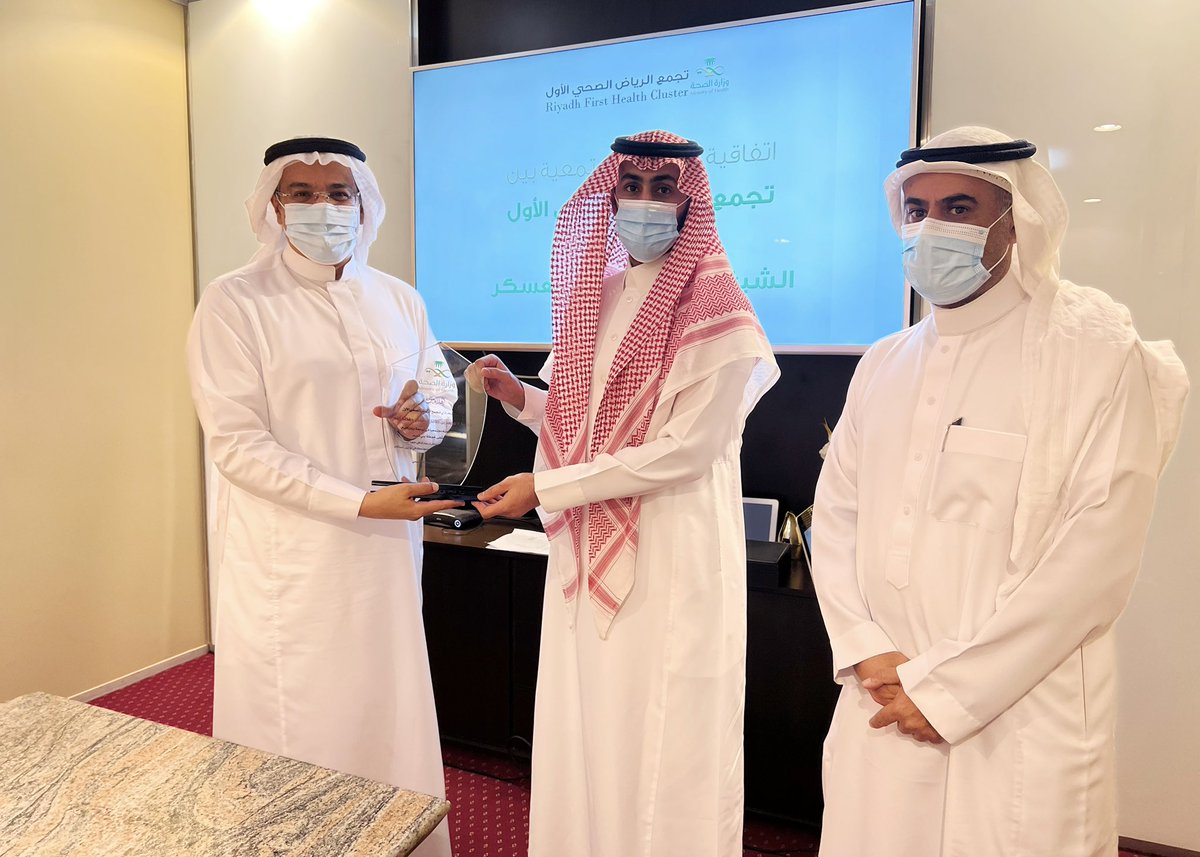 Cluster1_Riyadh's tweet photo. #تجمع_الرياض_الصحي_الأول يوقع اتفاقية تعاون مشتركة مع الأستاذ محمد بن صالح العسكر، لتوسعة بنك الدم في مستشفى حوطة بني تميم العام؛ وذلك تعزيزاً للمشاركة المجتمعية في التنمية الصحية وفق رؤية المملكة 2030. https://t.co/luMfuwWAYm
