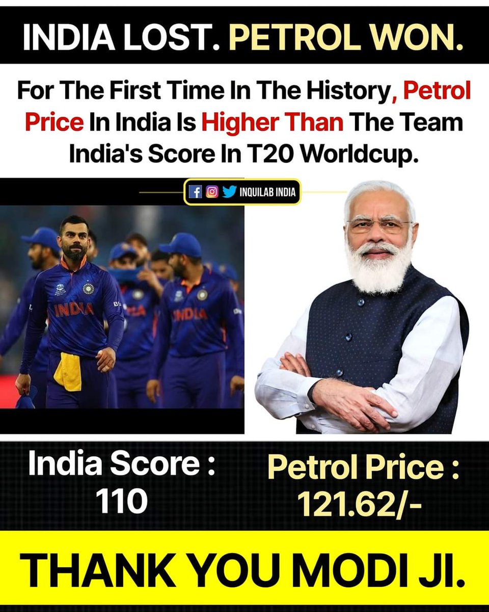 IamAMU7's tweet photo. #Panauti
India lost but petrol win https://t.co/q15XsuUNhL