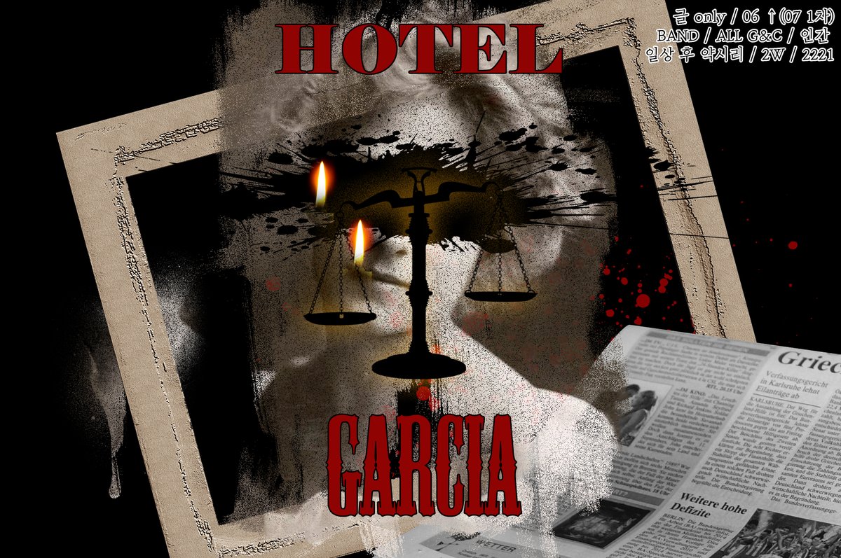 Garcia_Hotel's tweet photo. ◈ 호텔 가르시아 

...오, 여기 있는 사람의 대부분은 '적색 공포' 따위는 남의 일일 것입니다. 아마도요.

※ 흑,백막제 / 추리, 비설털이 지향 / 06UP (07 1차 지인) / 일상 후 약 시리어스 / ALL G&amp;L / 인간 ONLY / 호텔 배경 / 글 ONLY / BAND / 2W / 합발제 / 소수 지향
https://t.co/g6IlMNJn6n https://t.co/sSJuK4Fgmf