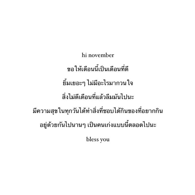 rubyjake แอคใหม่ไบโอ tweet media