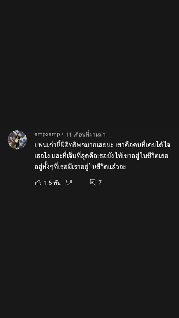 ช่างแม่ง🐰🏳️‍🌈 tweet media