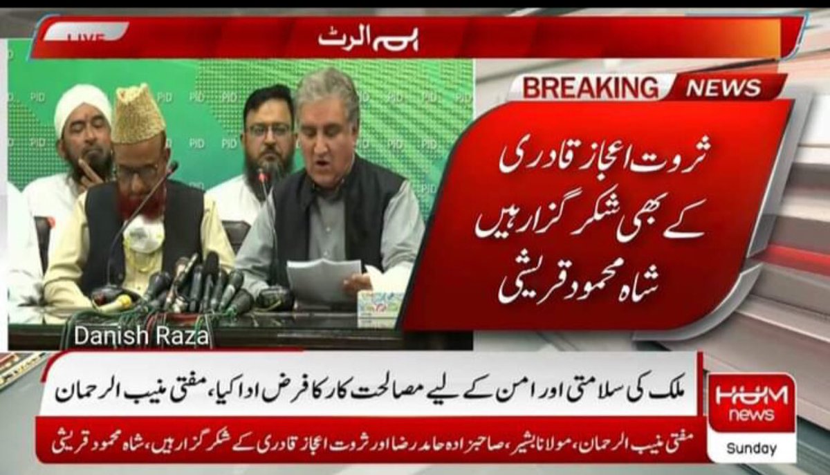 Zeeshan Nazeer Abbasi tweet media