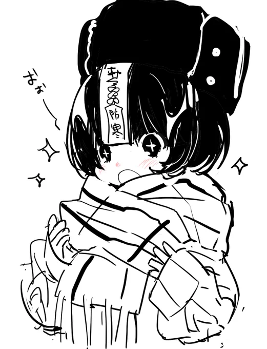 まだはやいかな 
