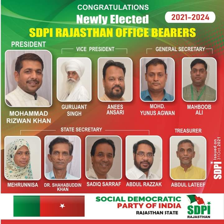 afsarkodlipet's tweet photo. Congratulations to newly elected #SDPI Rajasthan state committee.
#SdpiRealAlternative
#Our_Politics_Is_For_a_Cause
#Not_For_Career
#SUPPORT_SDPI
@sdpirajasthan
@sdpirizwan https://t.co/btyS86YArO
