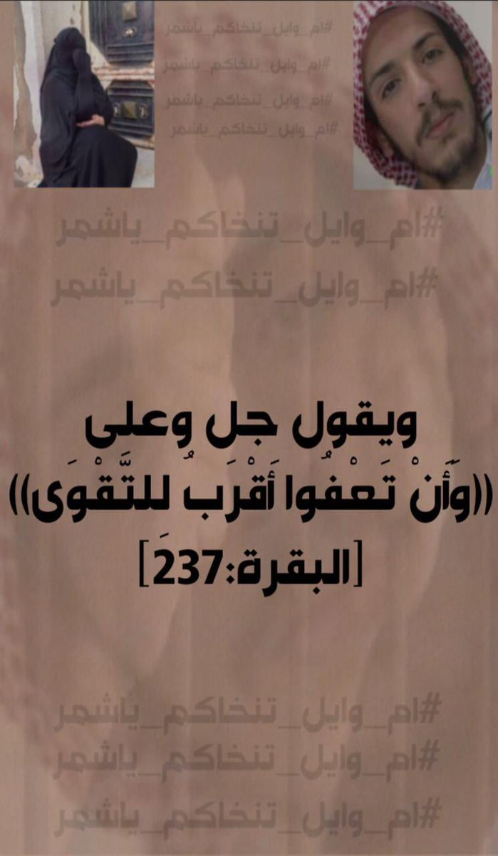 شوقك tweet media