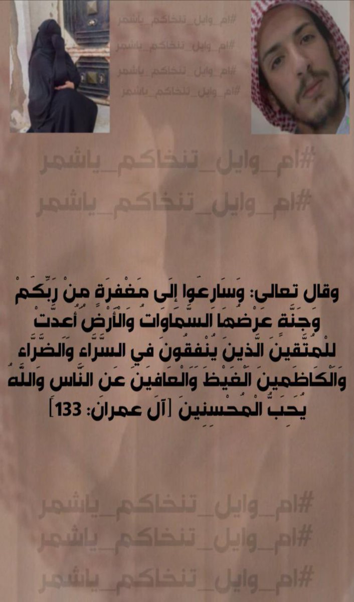 شوقك tweet media