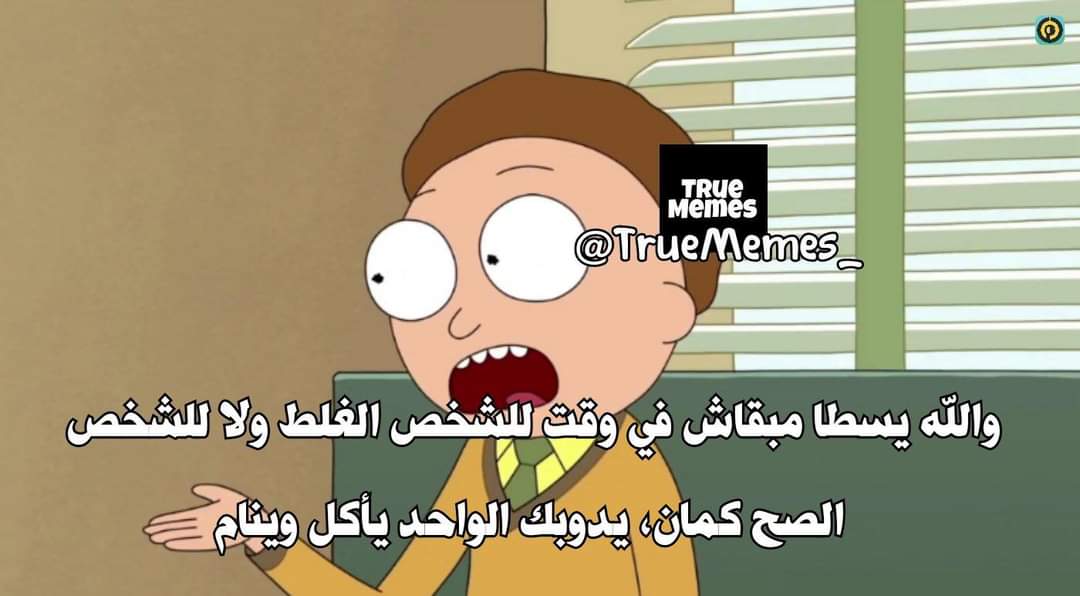 بصراحة بقى