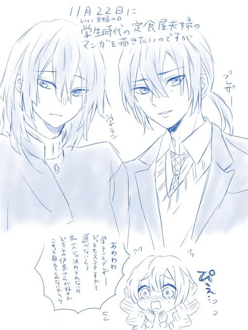 復活!!!!!!!!!!!!!!
(二回目の💉も副反応なしで毎日元気に社畜しておりました)
(無事に繁忙期を乗り越えられました、褒めて🥰) 